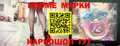 молекула духа Обь