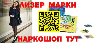 спиды Обнинск