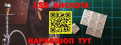 спиды Обнинск