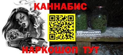 каннабис Пенза
