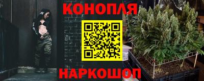 молекула духа Обь
