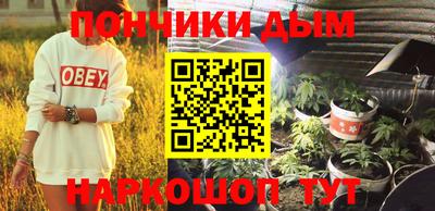 стафф Магадан