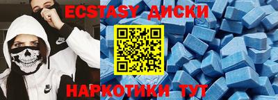 спиды Обнинск
