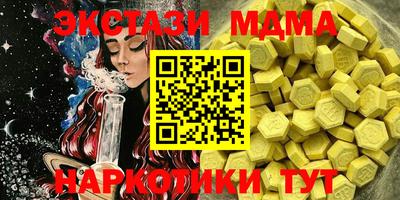 молекула духа Обь