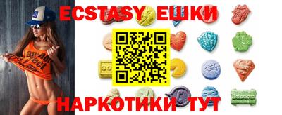 спиды Обнинск