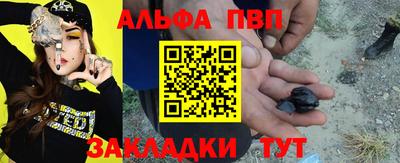 молекула духа Обь