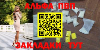 молекула духа Обь