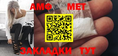 спиды Обнинск