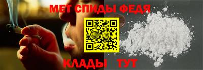 спиды Обнинск