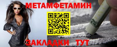 молекула духа Обь