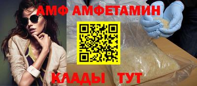 спиды Обнинск