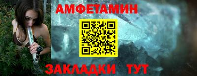 молекула духа Обь