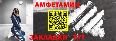 молекула духа Обь