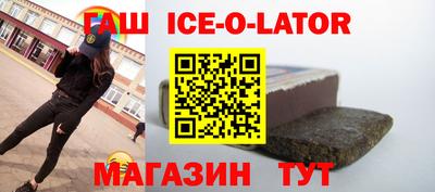 молекула духа Обь