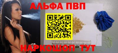 каннабис Пенза