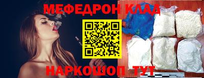 молекула духа Обь