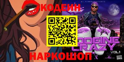 каннабис Пенза