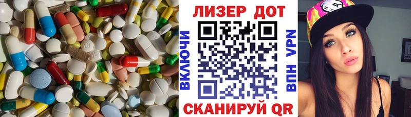 ЛСД экстази кислота Отрадное