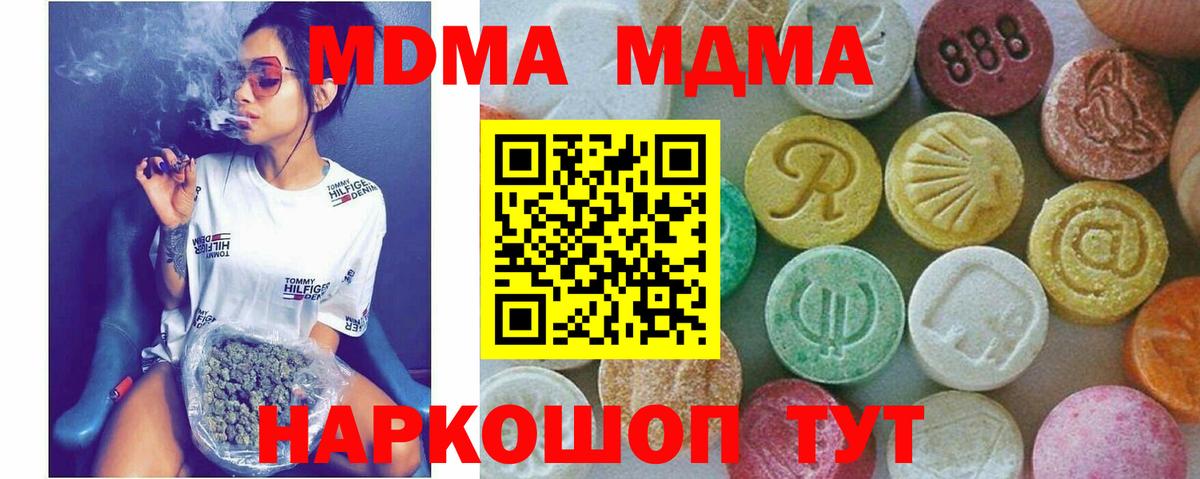 МАРИХУАНА Отрадное