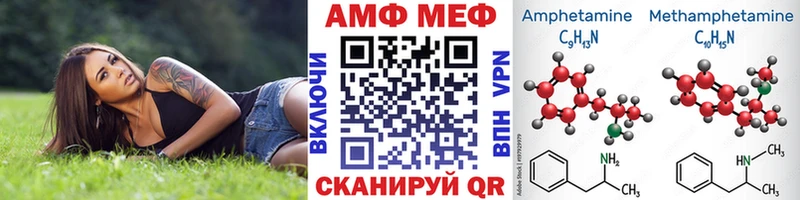Первитин мет  сайты даркнета как зайти  Отрадное  где найти  