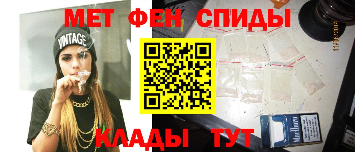 Метамфетамин Декстрометамфетамин 99.9% Отрадное