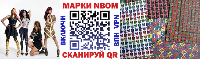 Наркотические марки 1500мкг  как найти закладки  Отрадное 