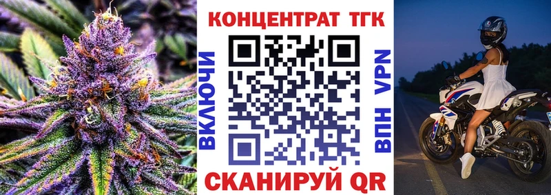 Дистиллят ТГК концентрат  Отрадное 