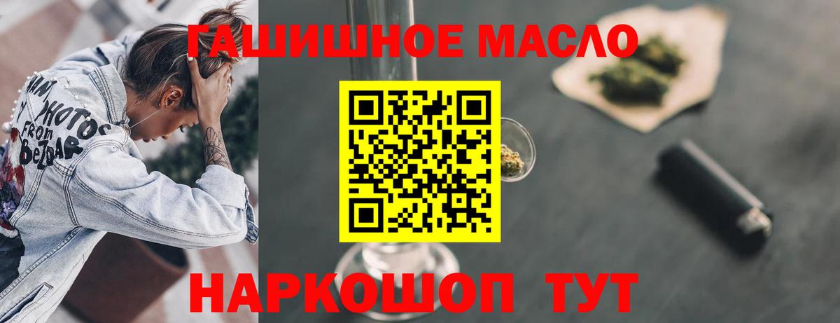 Дистиллят ТГК Wax  Вход с VPN  хочу   Отрадное 