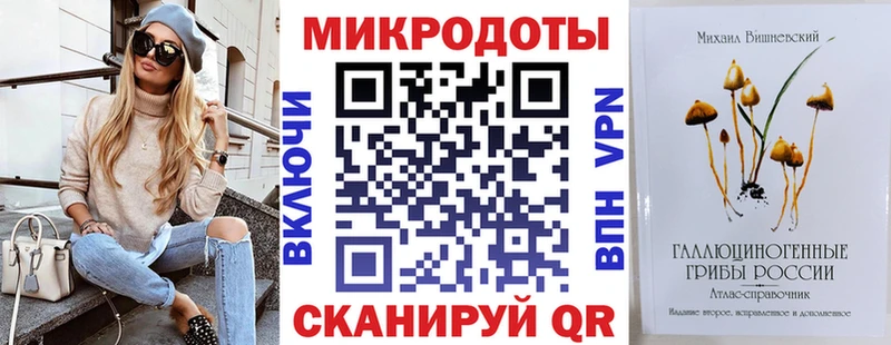 дарк нет Telegram  Отрадное  Галлюциногенные грибы мухоморы  купить  