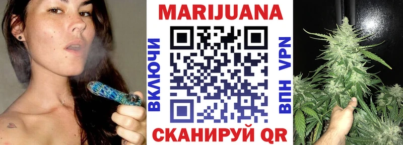 Бошки Шишки OG Kush Отрадное