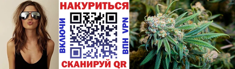 Канабис тримм  OMG как войти  Отрадное 