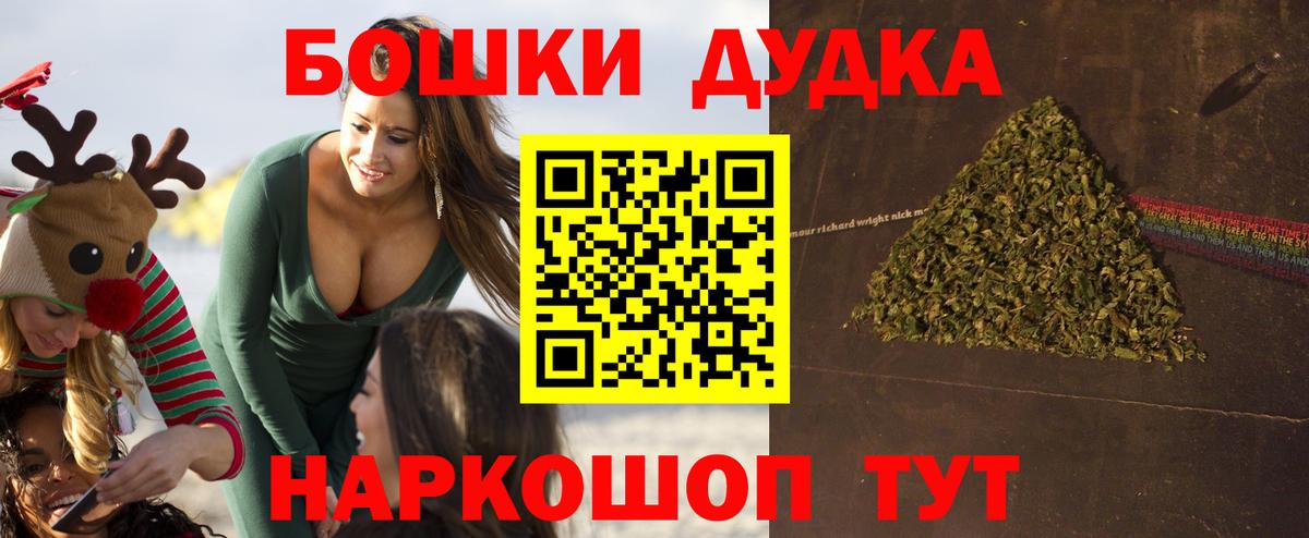 Шишки марихуана VHQ  Вход с VPN  Отрадное  Канабис LSD WEED  МАРИХУАНА тримм  Каннабис семена 